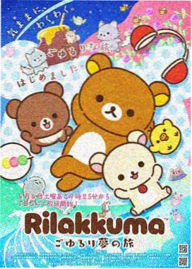 仙逆年番动漫在线观看完整版排行榜第一