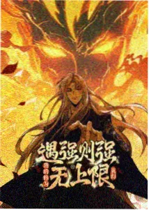 诛仙动画